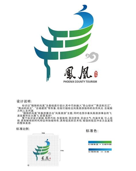 唐山标志设计公司_唐山企业LOGO设计-提供Logo设计注册相关问题-唐山标志设计公司