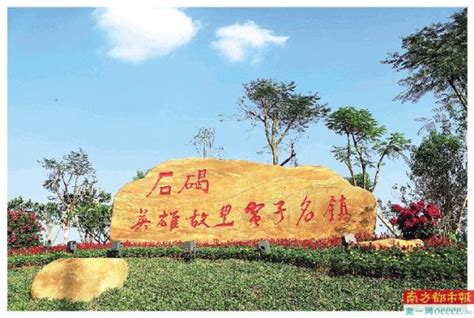 2023广州红树湾家具博览中心游玩攻略,红树湾家具博览中心是广东红...【去哪儿攻略】