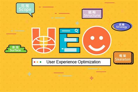 如何提升网站的用户体验（网站优化的概念和技巧）-8848SEO