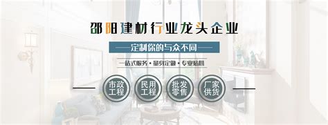 邵阳站4、5站台正式恢复运营 - 邵阳 - 新湖南