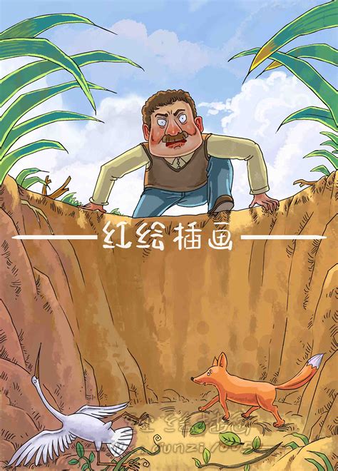 中国古代民间故事连环画《杜鹃》一线养蜂小农连环画故事