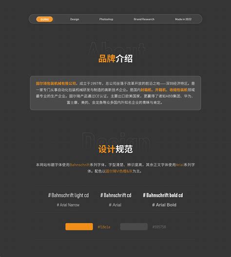 外贸网站设计_自否-站酷ZCOOL