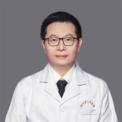 吴林斌医生简介和出诊时间_温州市人民医院_泌尿外科-有来医生