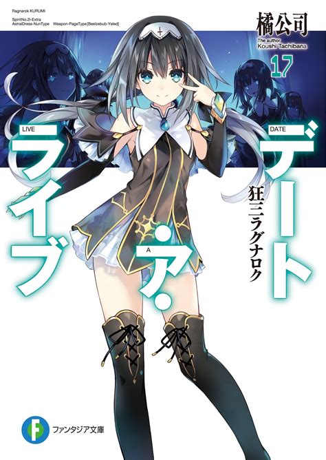 Mushoku Tensei: Jobless Reincarnation (Light Novel), 3: Mushoku Tensei ...