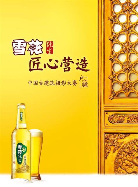 精酿啤酒-山东省雪野啤酒有限公司