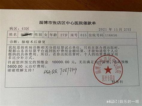 外国人体检证明办理--北京友邦万成咨询服务有限公司010-51658445