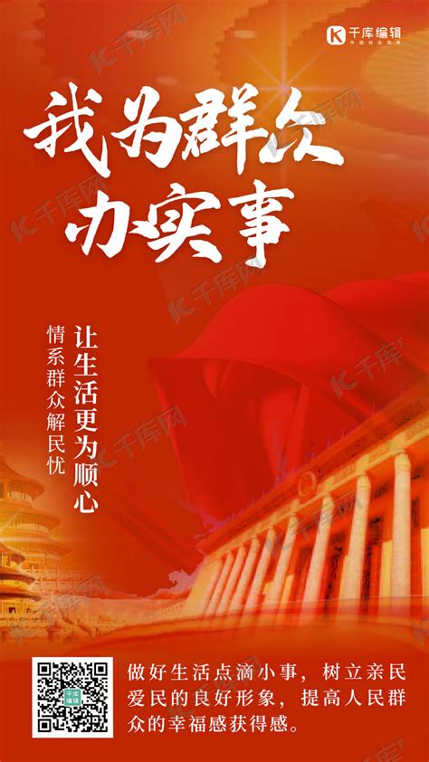 “我为群众办实事”实践活动——江西省市场监管局平安志愿者在行动-中国质量新闻网