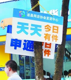5万人小县城拥有1500家淘宝店 浙江遂昌 - ITFeed 电子商务媒体平台