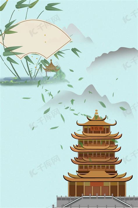 中国风水墨画黄鹤楼旅游海报背景素材背景图片免费下载-千库网