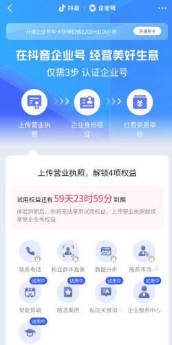 如何用视频号推广流量？（全面提升视频号的流量加速营销）-8848SEO