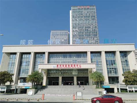 衡东县政务服务中心