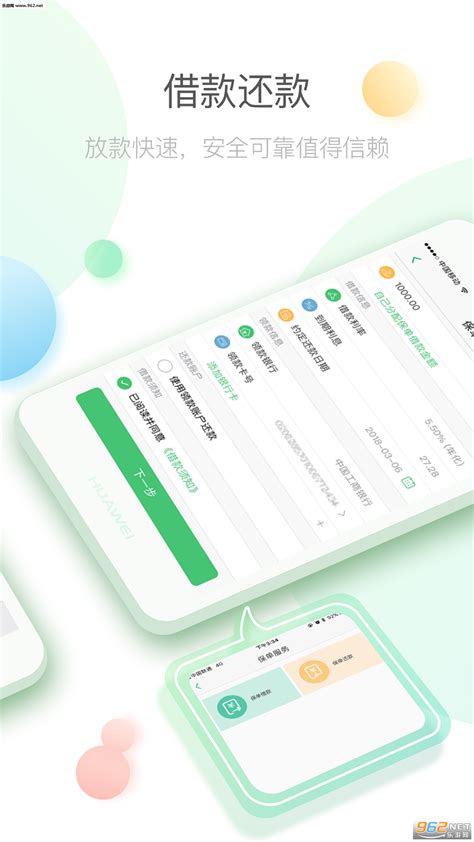 国寿e宝官方版-国寿e宝app下载v2.0.0-乐游网软件下载