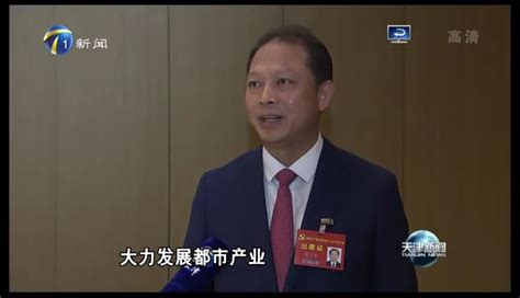 媒体聚焦丨 天津市第十二次党代会代表、河东区委书记范少军接受《天津新闻》采访
