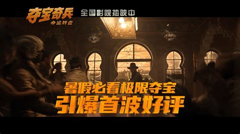 夺宝秦兵（2023-02-08） - 陕西网络广播电视台