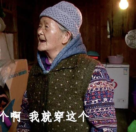 民警和孙子制造惊喜 90岁老奶奶圆了一辈子的火车梦凤凰网湖北_凤凰网
