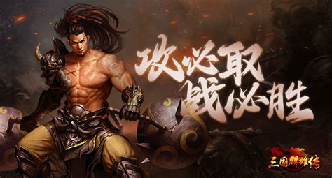 Zhan Guo Qun Xiong Zhuan - Details - Game - FC Gallery