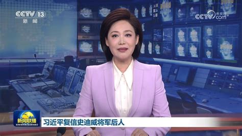 2022年CCTV-1《新闻联播》前广告报价及介绍 | 九州鸿鹏