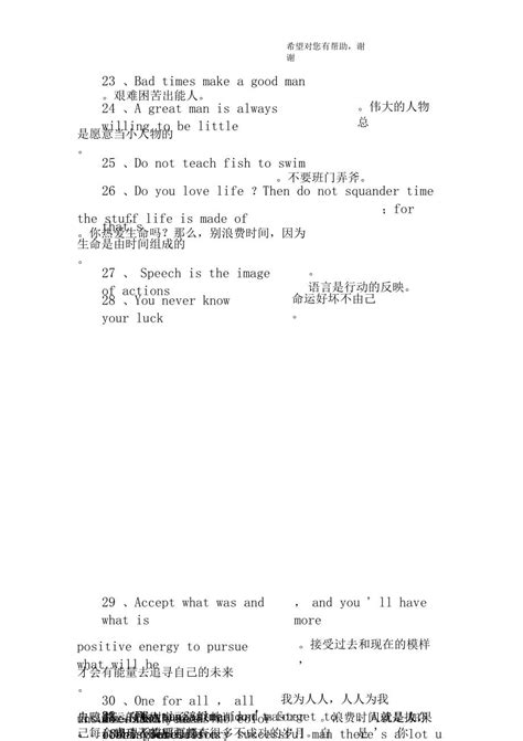 蓝色钢笔字的古老英文信件图片免费下载_红动中国