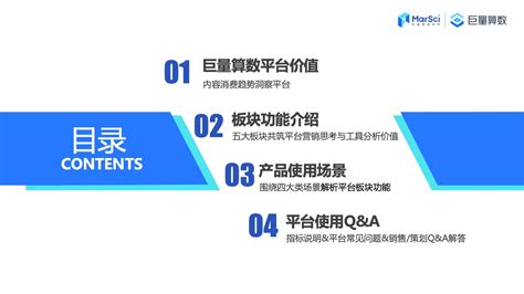 巨量本地推是什么？巨量本地推产品优势？_营销_商家_直播间