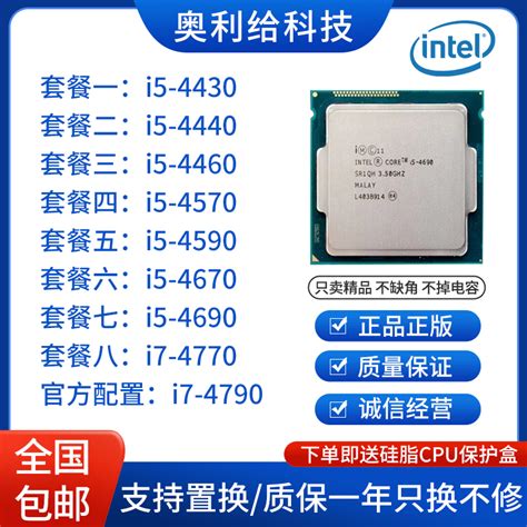 至强e5系列CPU排名 2021年英特尔志强e5系列CPU天梯图 - 番茄系统家园