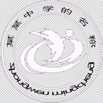 ps制作中学学校校徽logo的图文操作-下载之家