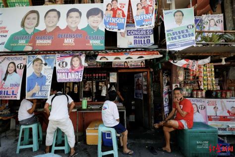 菲律宾大选登记今截止，杜特尔特之女莎拉会和谁搭档？_手机新浪网