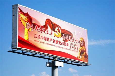 新疆旅游宣传广告海报图片下载 - 觅知网