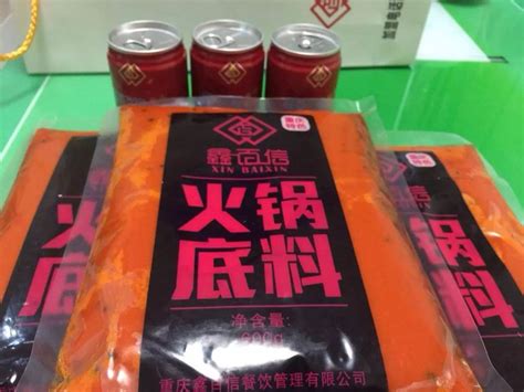 华程肥羊王火锅料-内蒙古华程食品有限公司-产品名录-食品展|国际食品展|SIAL 国际食品展（上海）