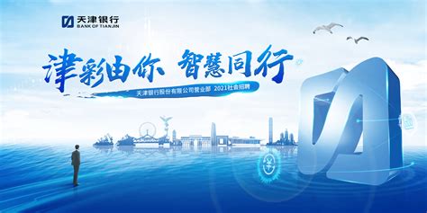 天津港集团电子招标采购管理平台