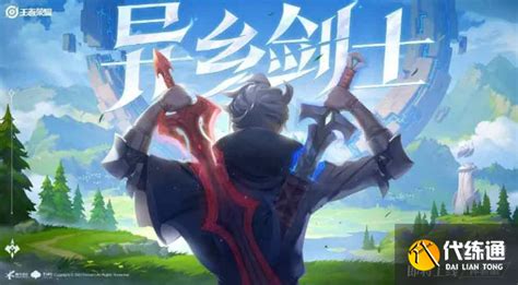 AoV4.0英雄主题曲获海外音乐大奖，国产游戏的闪耀时刻-新浪电竞_电竞赛事_直播报道_新浪电子竞技