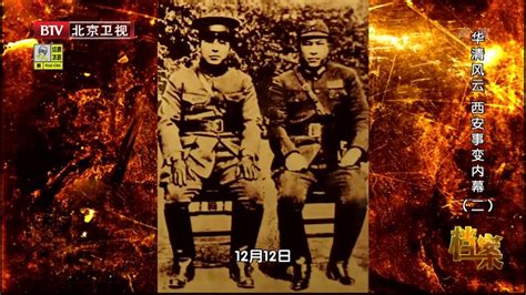近代这两个人的个人牺牲 让中国走出了军阀混战时代_凤凰网历史_凤凰网
