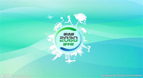 2050年世界与中国能源展望（2019版） - OFweek环保网