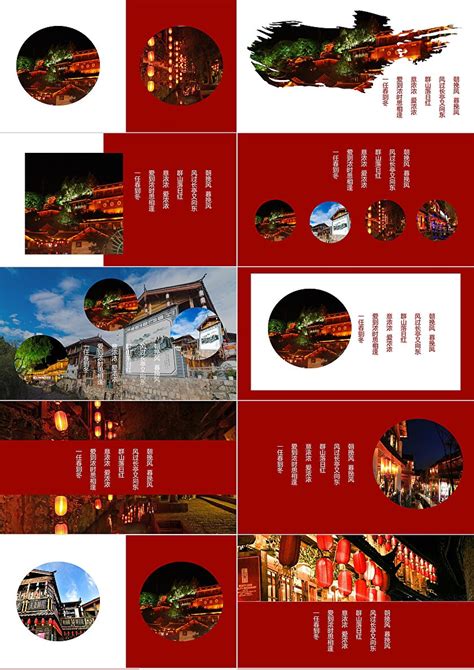 中国风丽江古城旅游海报模板素材-正版图片400146524-摄图网