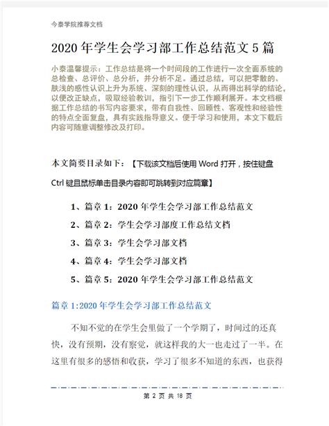 墨子学院2022年抖音seo关键词排名优化技术，三天学活抖音seo - 知乎