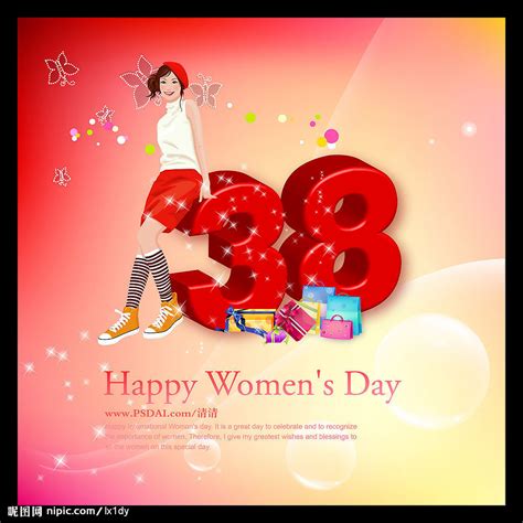 红色喜庆三八妇女节展板背景板素材PSD_红动网