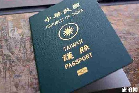 台湾电话卡哪种好 台湾入境要什么证件 - 旅游资讯 - 旅游攻略