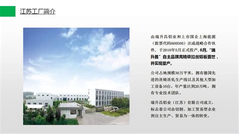 瑞升昌铝业定做7075铝锻件 订做铝锻件 铝型材_瑞升昌铝业（天津）有限公司