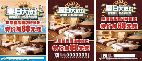 2016酒店特价活动-优惠套餐-黄山丰大国际大酒店