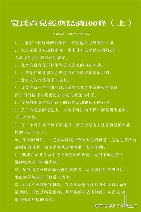语录分享 背景书：《英译中国现代散文》 手… - 堆糖，美图壁纸兴趣社区