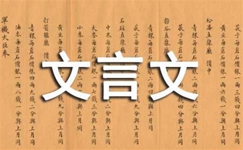 初中语文部编人教版初二八年级上册语文文言文、古诗及翻译