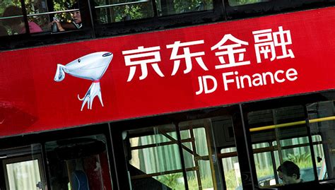 京东金融重组完成交割 独立后九大领域布局金融科技|界面新闻