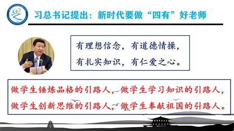 我校举办2020年师德师风专题讲座-广州大学新闻网