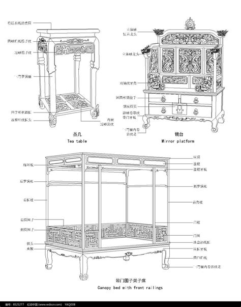 中式家具部件名称CAD图片下载_红动中国