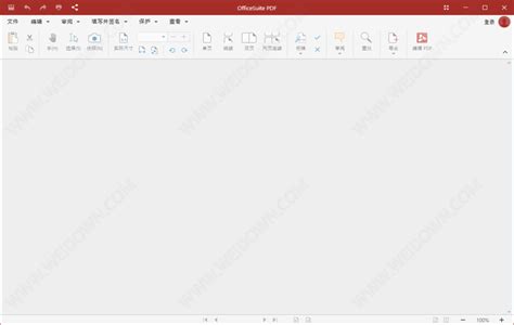 officesuite7免费版下载-OfficeSuite7加强版软件下载v10.8.21507 安卓版-当易网