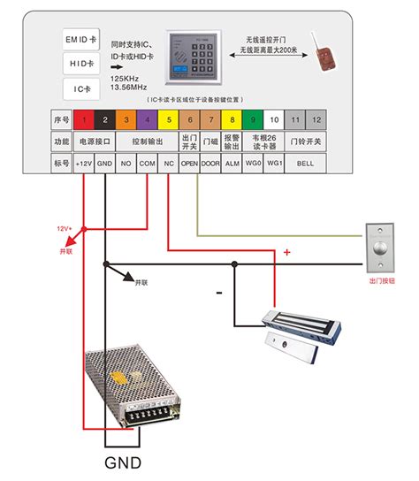 门禁电源接线图解图片