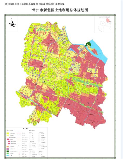 常州市新北区土地利用总体规划（2006-2020年）调整方案_信息公开_常州市自然资源局高新区（新北）分局