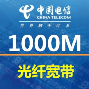 联通宽带收费标准 中国联通安宽带多少钱 | 流量卡