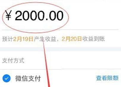 教你微信零钱怎么免费提现_360新知