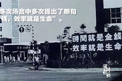 对外开放急先锋袁庚在1979：他用2.14平方公里土地打响中国开放第一炮_新浪新闻