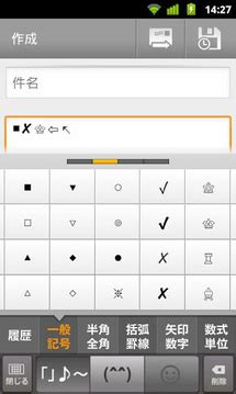 谷歌日语输入法下载-Google日语输入法下载安装-西门手游网